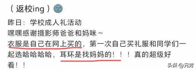 闹年夜
了！黄杨父亲连夜更改法人代表和股东，纪委监委传来最新回应