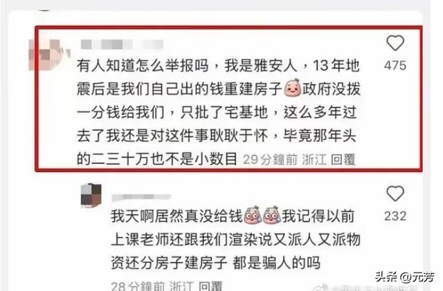 闹年夜
了！黄杨父亲连夜更改法人代表和股东，纪委监委传来最新回应
