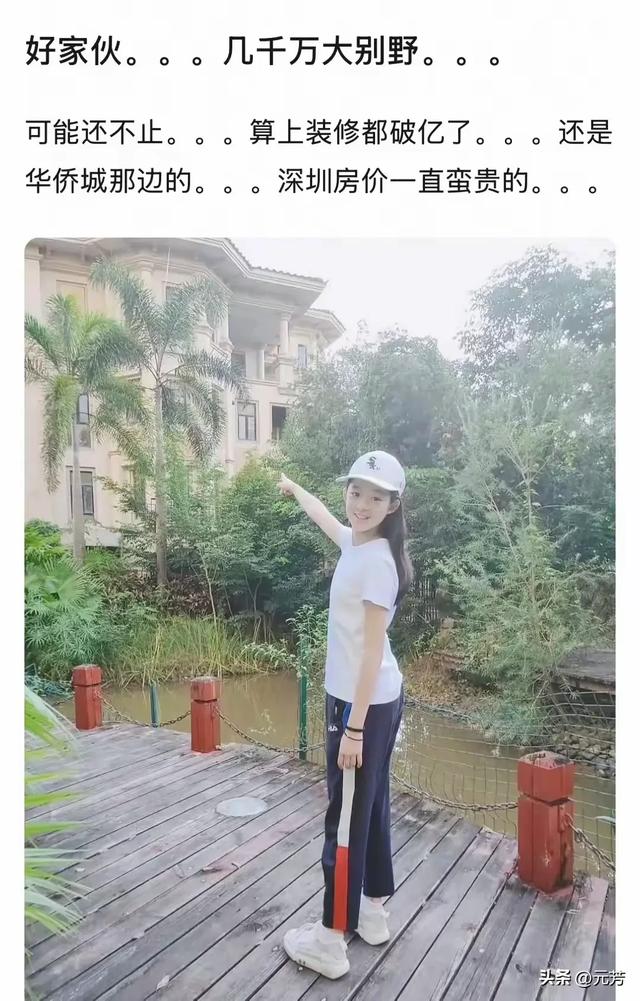 闹年夜
了！黄杨父亲连夜更改法人代表和股东，纪委监委传来最新回应