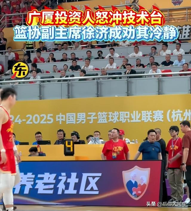 闹大了！大脚将球踢飞，殴打北汽工作人员，广厦面临3张重磅罚单