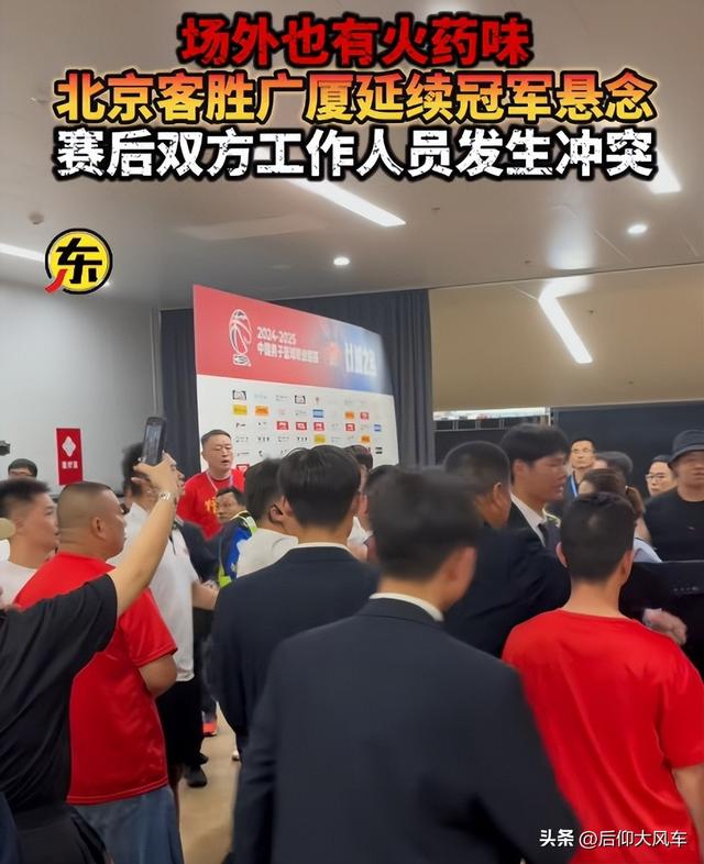 闹大了！大脚将球踢飞，殴打北汽工作人员，广厦面临3张重磅罚单