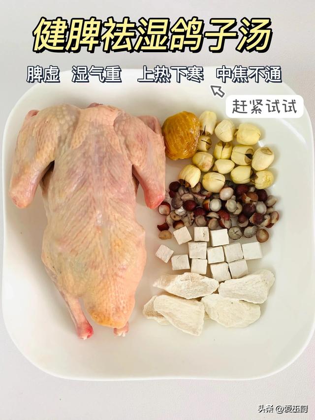 “小满不除湿，一年一身湿”，21日小满，3种“祛湿菜”别忘吃