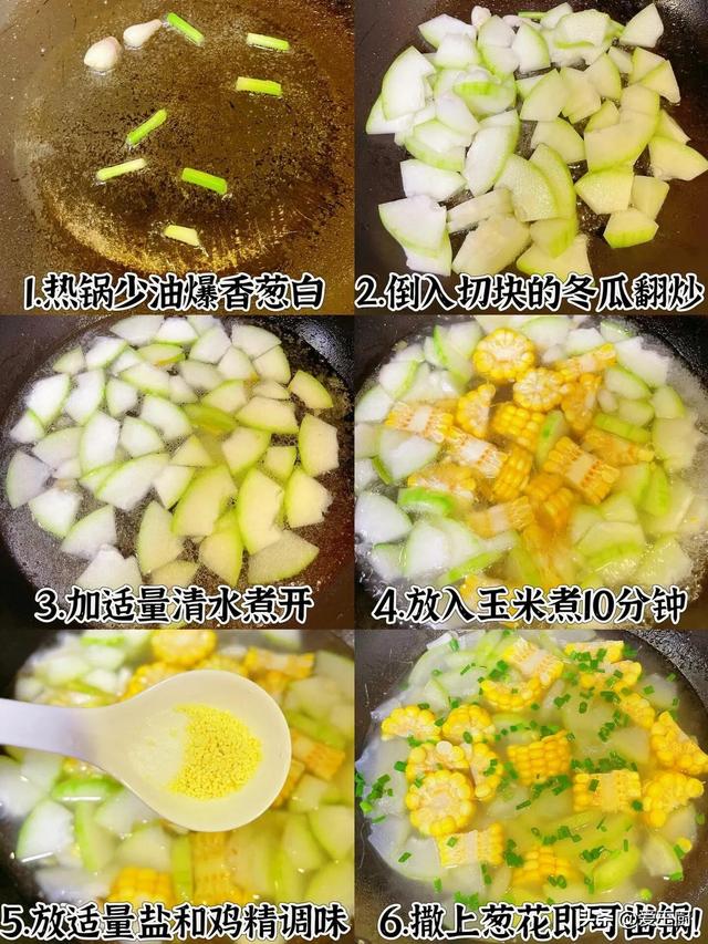 “小满不除湿，一年一身湿”，21日小满，3种“祛湿菜”别忘吃