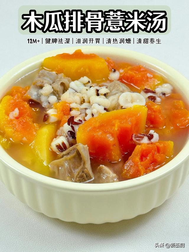 “小满不除湿，一年一身湿”，21日小满，3种“祛湿菜”别忘吃