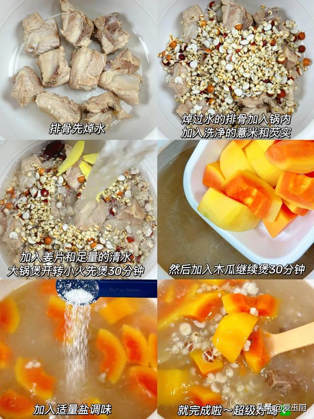 “小满不除湿，一年一身湿”，21日小满，3种“祛湿菜”别忘吃