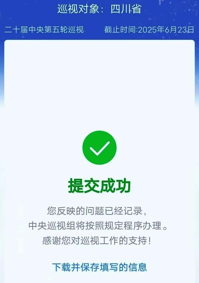 18岁女演员戴230万耳环新后续：父亲被网友举报到中央巡查
组！