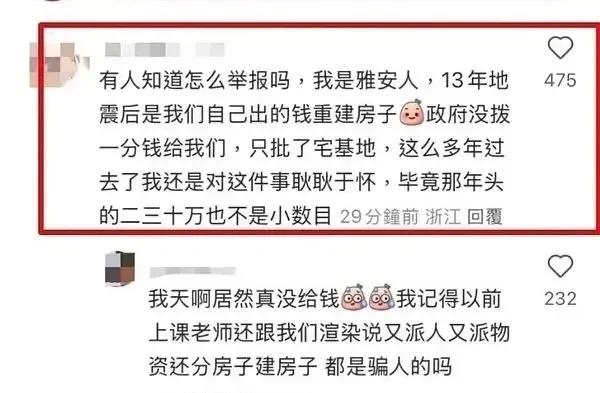 18岁女演员戴230万耳环新后续：父亲被网友举报到中央巡查
组！
