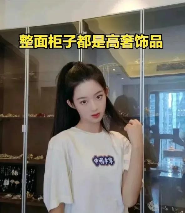18岁女演员戴230万耳环新后续：父亲被网友举报到中央巡查
组！