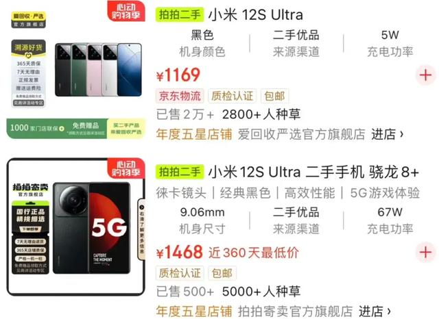 18岁女演员戴230万耳环新后续：父亲被网友举报到中央巡查
组！