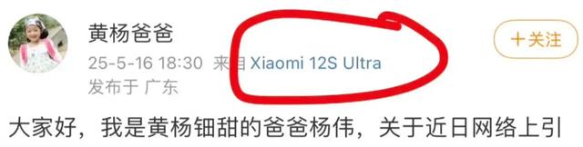 18岁女演员戴230万耳环新后续：父亲被网友举报到中央巡查
组！