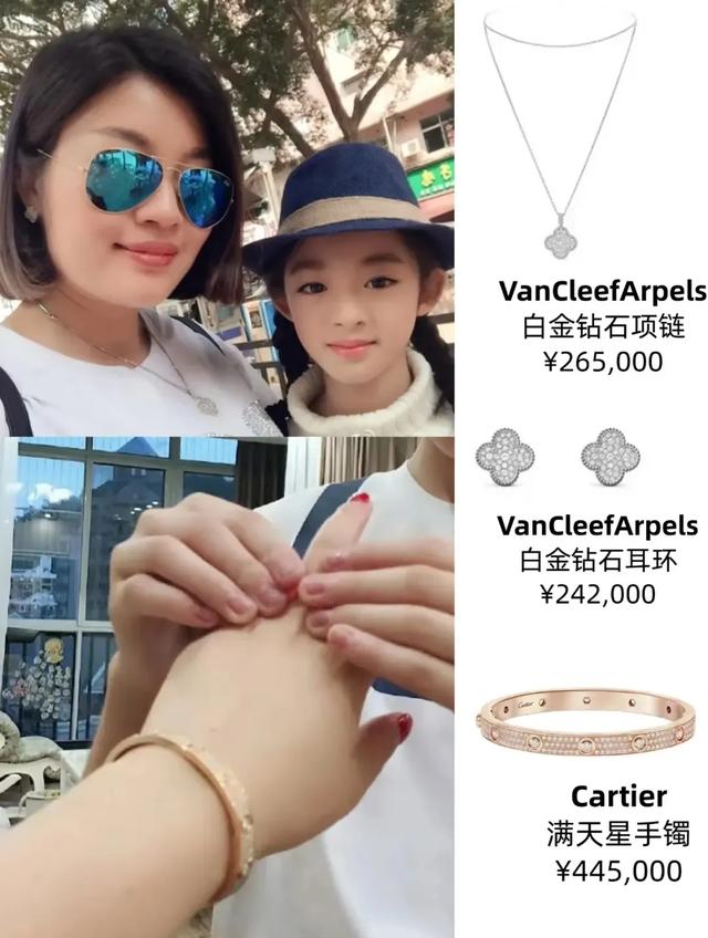 18岁女演员戴230万耳环新后续：父亲被网友举报到中央巡查
组！