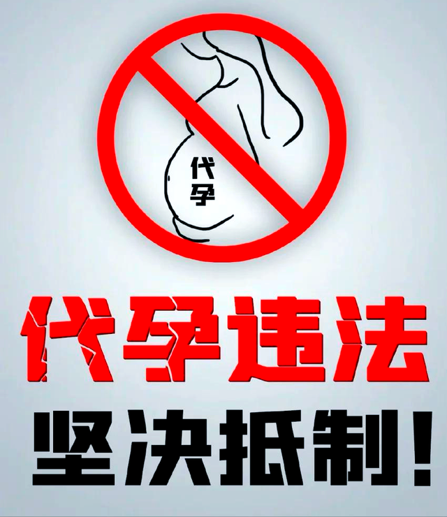 炸裂 28万买一个子宫？生10个孩子赚300万，下一个目的14岁少女？