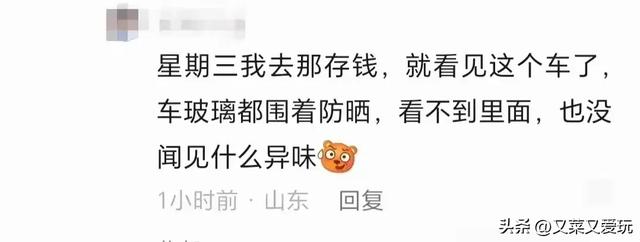 痛心 货拉拉司机车内去世

亡数日 有液体流出才被发明
 知情人泄漏
更多