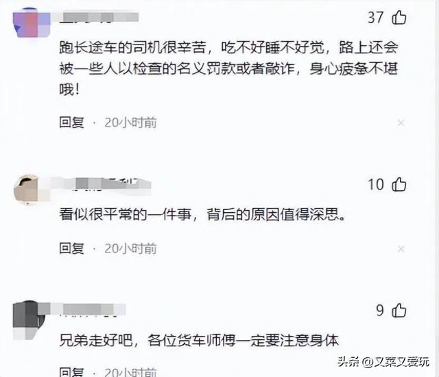 痛心 货拉拉司机车内去世

亡数日 有液体流出才被发明
 知情人泄漏
更多