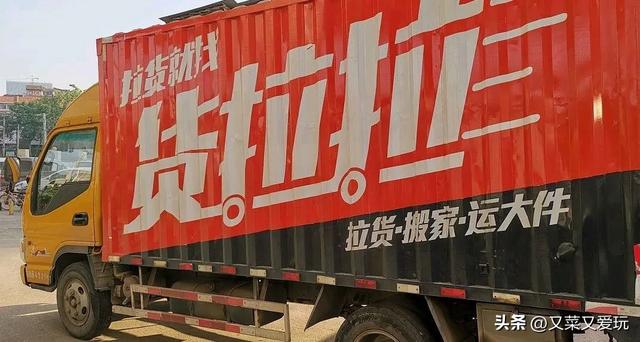 痛心 货拉拉司机车内去世

亡数日 有液体流出才被发明
 知情人泄漏
更多