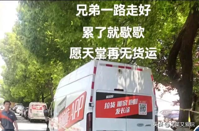 痛心 货拉拉司机车内去世

亡数日 有液体流出才被发明
 知情人泄漏
更多