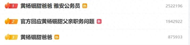 230万买一对耳饰
，1.8亿买个别

墅，短短8年，网友惊叹：贸易奇才