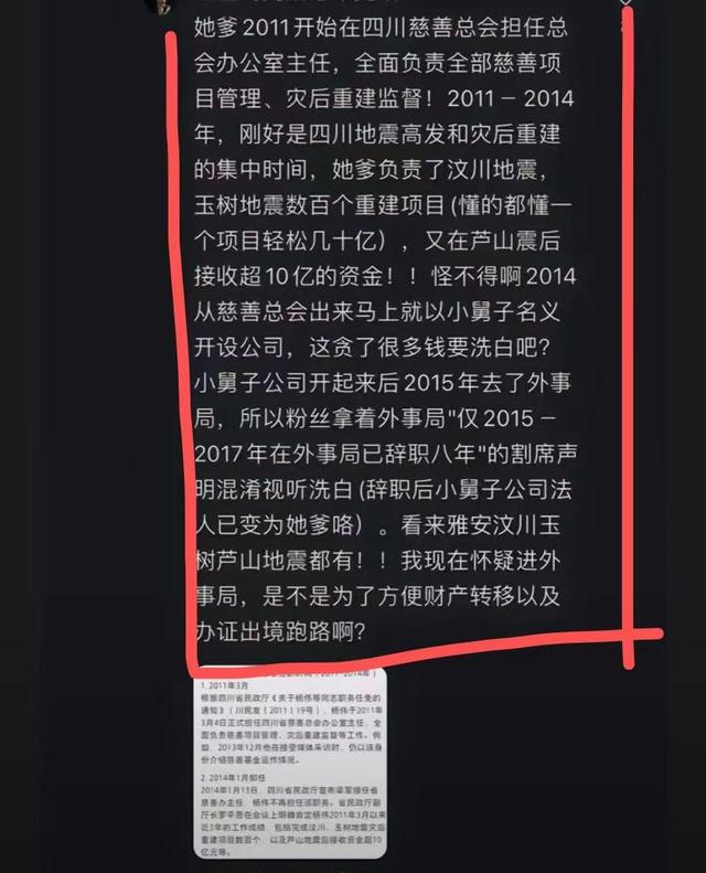 230万买一对耳饰
，1.8亿买个别

墅，短短8年，网友惊叹：贸易奇才