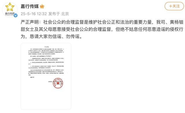 230万买一对耳饰
，1.8亿买个别

墅，短短8年，网友惊叹：贸易奇才