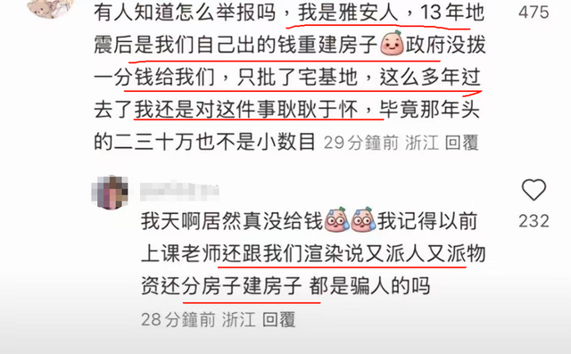 230万买一对耳饰
，1.8亿买个别

墅，短短8年，网友惊叹：贸易奇才