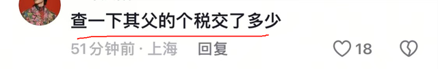 230万买一对耳饰
，1.8亿买个别

墅，短短8年，网友惊叹：贸易奇才