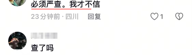 230万买一对耳饰
，1.8亿买个别

墅，短短8年，网友惊叹：贸易奇才