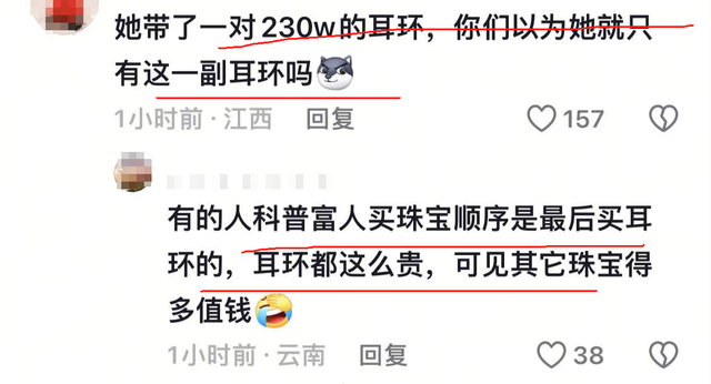 230万买一对耳饰
，1.8亿买个别

墅，短短8年，网友惊叹：贸易奇才