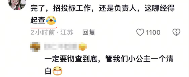 230万买一对耳饰
，1.8亿买个别

墅，短短8年，网友惊叹：贸易奇才