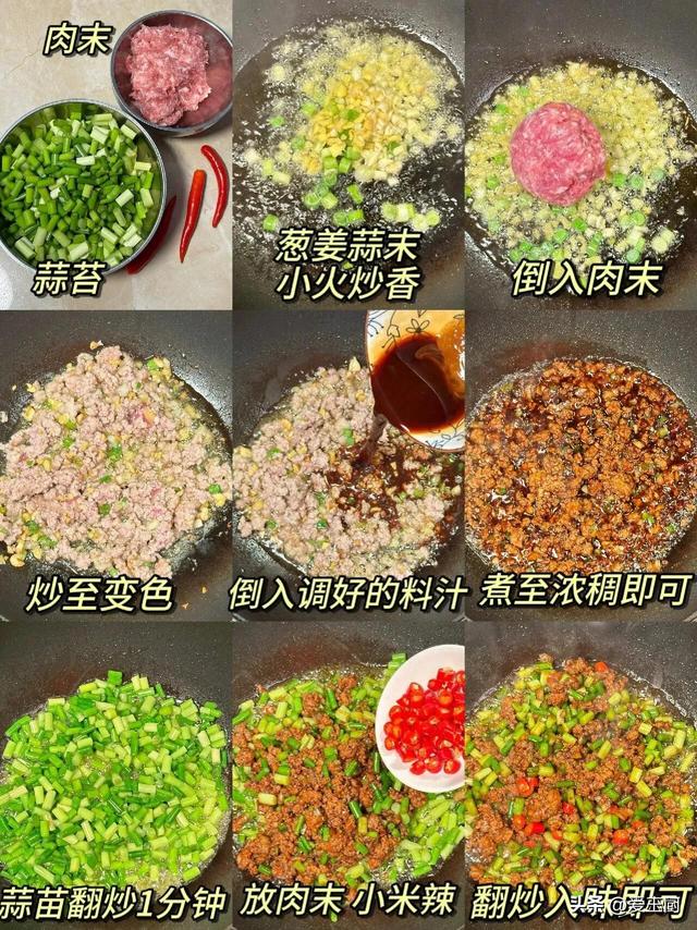 小满将至！俗话说“小满见三鲜”，是哪三鲜？采摘短合法吃