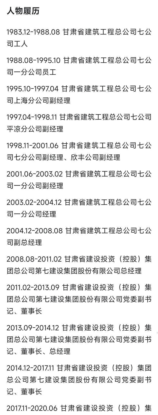 巡视

组入驻！甘肃一厅级干部落马 双面人 口蜜腹剑 必须严惩