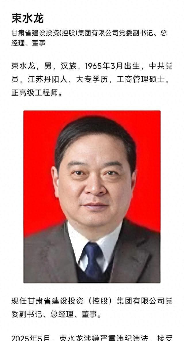 巡视

组入驻！甘肃一厅级干部落马 双面人 口蜜腹剑 必须严惩