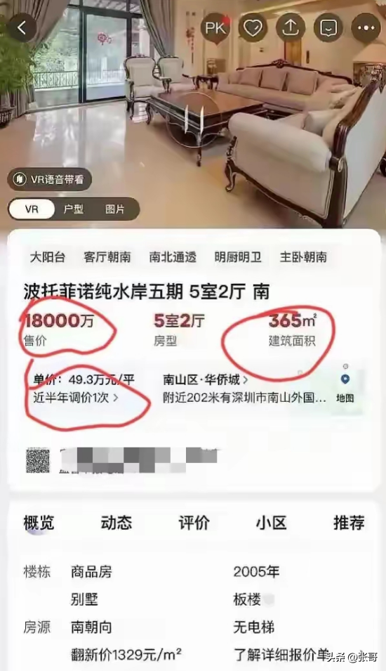 不怕查？成人礼戴230万耳饰
后续：父亲连夜变更法人，坑爹新高度