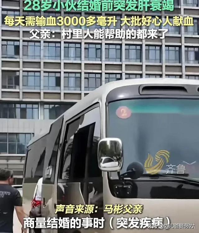 一只“毒公鸡”竟直接要了准新郎的命，到底谁之过？