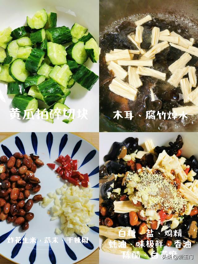 不用饿肚子！分享5道家常减脂菜，清爽
不油腻，肚腩静静小一圈~