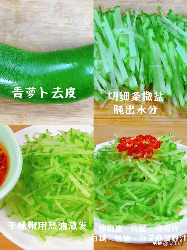 不用饿肚子！分享5道家常减脂菜，清爽
不油腻，肚腩静静小一圈~