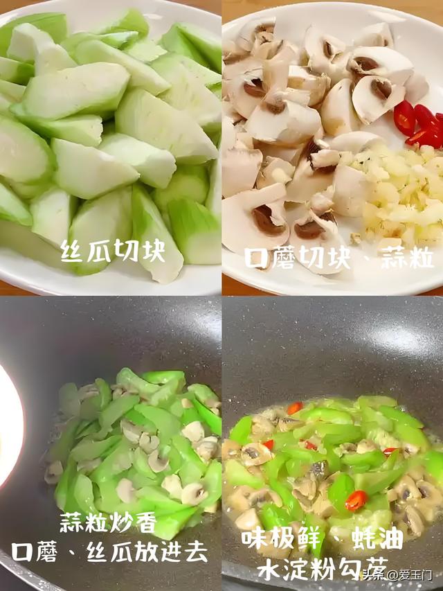 不用饿肚子！分享5道家常减脂菜，清爽
不油腻，肚腩静静小一圈~