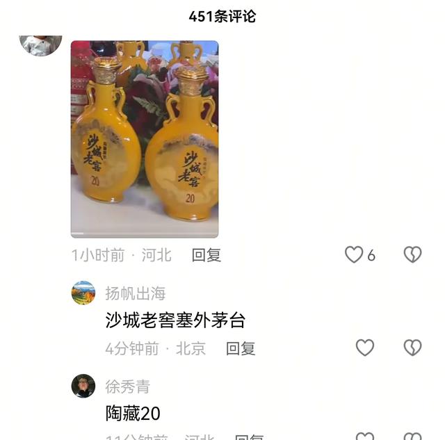 杨议硬气了 宴请吃席不收礼 喝500块沙城老窖 要冲破相声圈师徒规矩