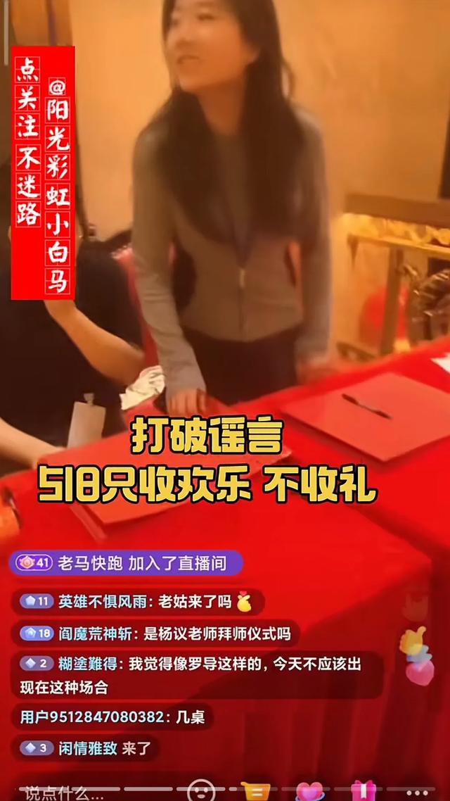 杨议硬气了 宴请吃席不收礼 喝500块沙城老窖 要冲破相声圈师徒规矩