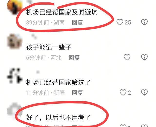 最贵迟到！母子没赶上飞机耽误公事
员考试，年夜
闹机场，政审堪忧。