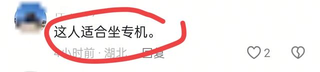 最贵迟到！母子没赶上飞机耽误公事
员考试，年夜
闹机场，政审堪忧。