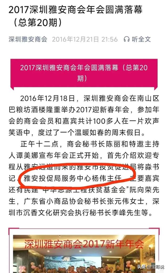 越扒越深！黄杨钿甜坑爹坑出新高度，这一次，网友爱像歪打正着了