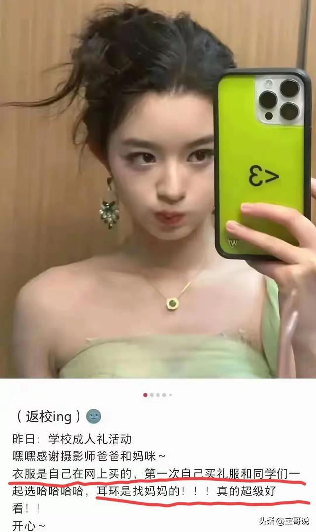 越扒越深！黄杨钿甜坑爹坑出新高度，这一次，网友爱像歪打正着了