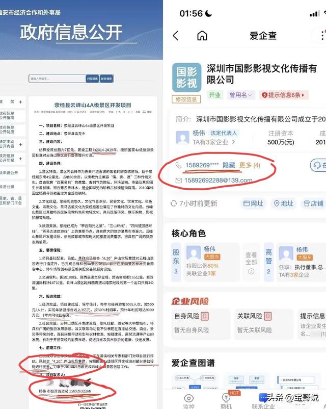 越扒越深！黄杨钿甜坑爹坑出新高度，这一次，网友爱像歪打正着了