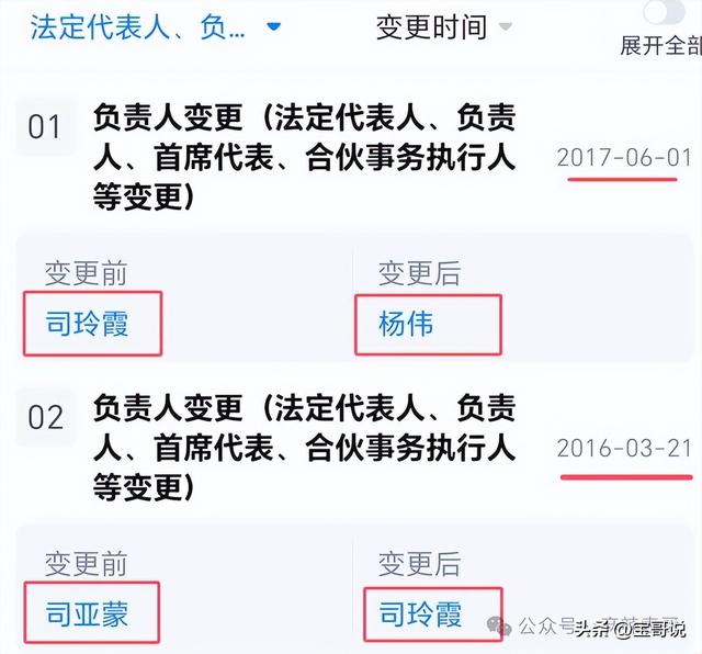 越扒越深！黄杨钿甜坑爹坑出新高度，这一次，网友爱像歪打正着了