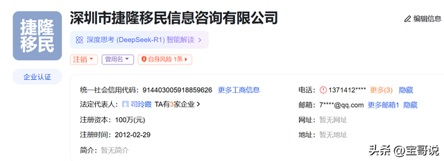 越扒越深！黄杨钿甜坑爹坑出新高度，这一次，网友爱像歪打正着了