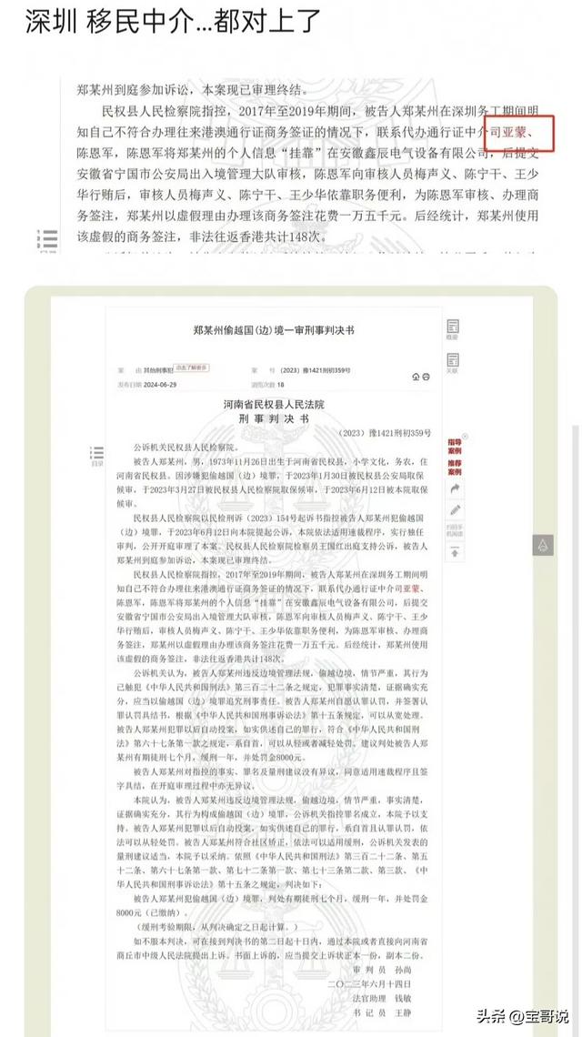 越扒越深！黄杨钿甜坑爹坑出新高度，这一次，网友爱像歪打正着了