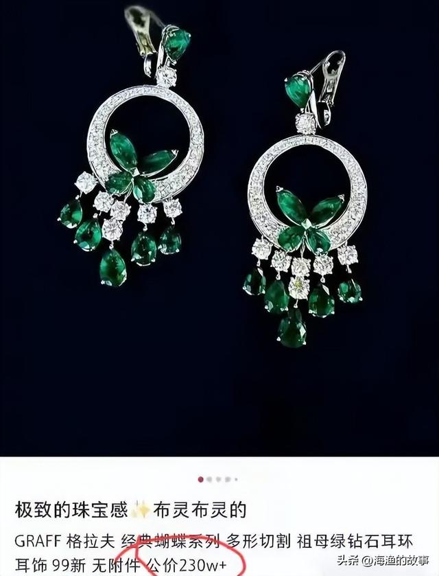 实锤了？父亲连夜变更法人代表和股东，黄杨钿甜坑爹坑出新高度
