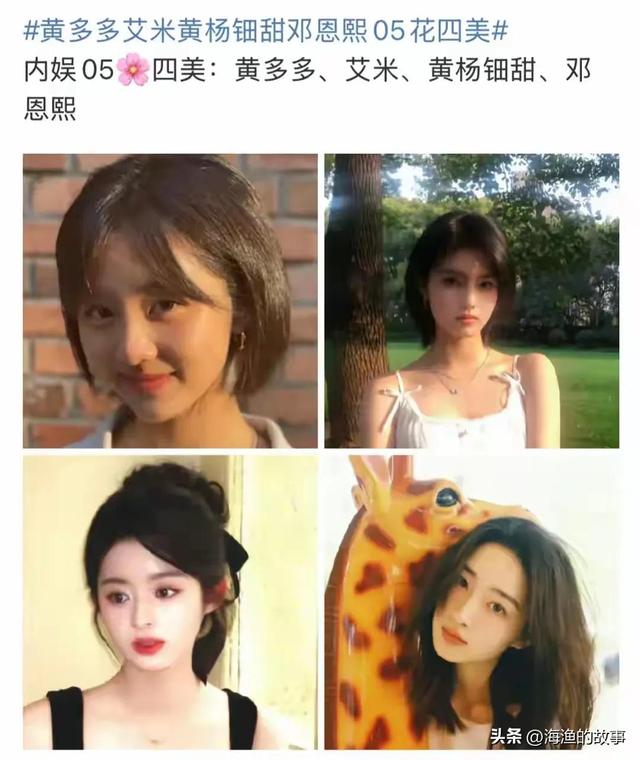 实锤了？父亲连夜变更法人代表和股东，黄杨钿甜坑爹坑出新高度