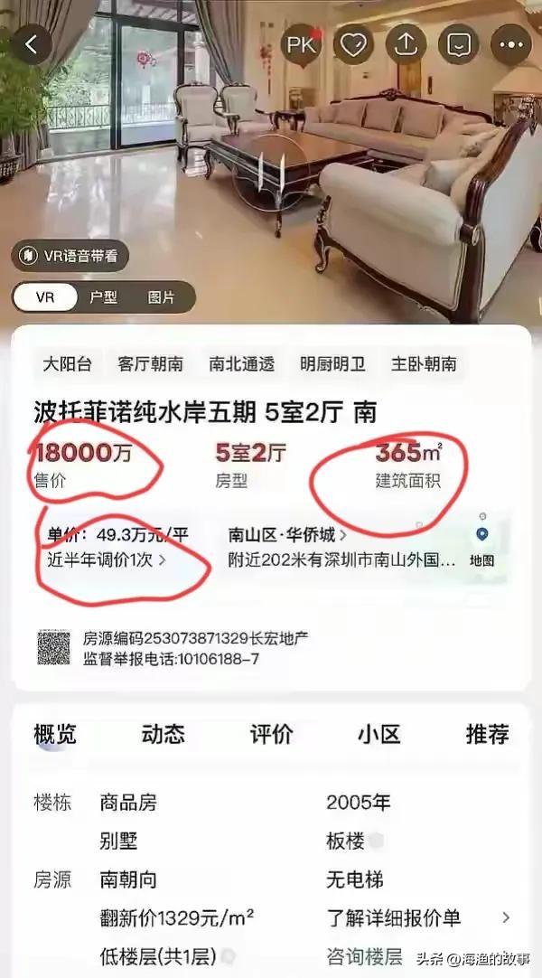 实锤了？父亲连夜变更法人代表和股东，黄杨钿甜坑爹坑出新高度
