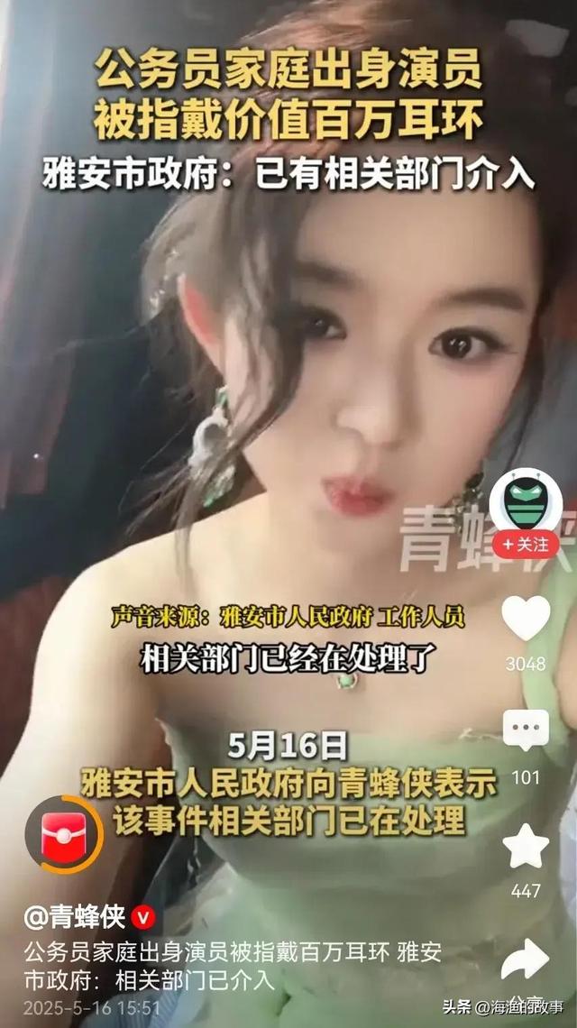 实锤了？父亲连夜变更法人代表和股东，黄杨钿甜坑爹坑出新高度